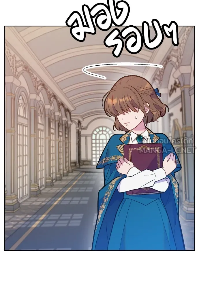 นักเล่นแร่แปรธาตุสายเปย์ ตอนที่ 4 รูปที่ 3