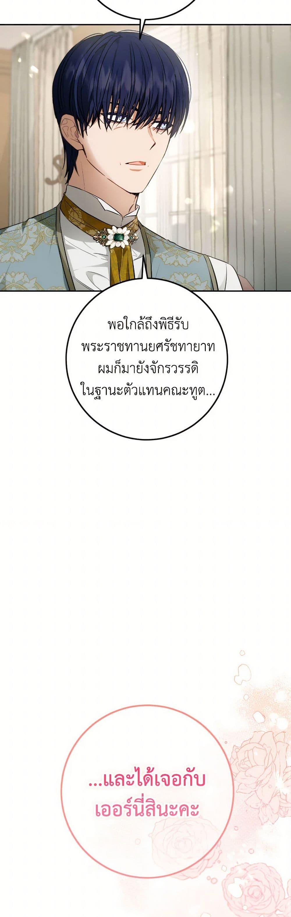 Manga-lc-com อ่านมังงะ อ่านการ์ตูน ออนไลน์ ฟรี The Heiress’s Double Life ตอนที่ 1 2 3 4 5 6 7 8 9 10 11 12 13 14 ฟรี ไม่มีโฆษณา Manga-lc - อ่าน มังงะ อ่าน การ์ตูน ออนไลน์ อ่านมังงะ ฟรี