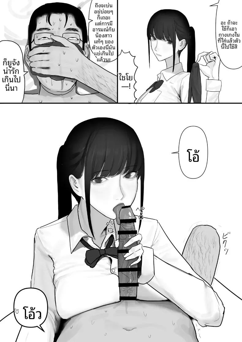 Doujin-Lc- อ่าน โดจิน มังฮวา เกาหลี ญี่ปุ่น จีน แปลไทย โชคดีไอ้หนุ่มกับเซ็กส์ 18P-[Yanachi] ตอนที่ 1 2 3 4 5 6 7 8 9 10 11 12 13 14 ฟรี ไม่มีโฆษณา อ่าน โดจิน Manhwa เกาหลี ญี่ปุ่น จีน เรามีครบ คัดมาให้เน้นๆ โดจิน 18+ รับประกันความฟินโดย  Doujin Lc