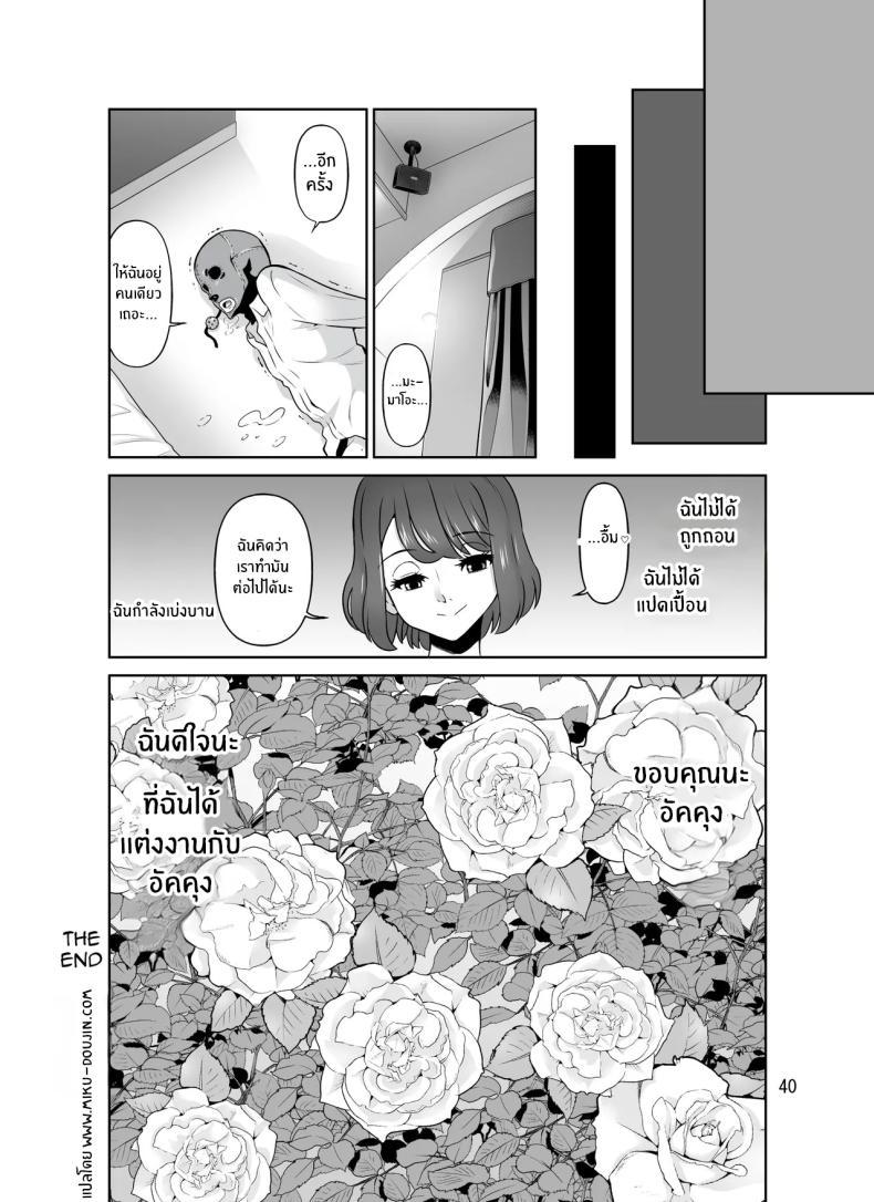 Doujin-Lc- อ่าน โดจิน มังฮวา เกาหลี ญี่ปุ่น จีน แปลไทย กุหลาบขาวของเธอ [Doza Village (Dozamura)] Shirobaranokimi ตอนที่ 1 2 3 4 5 6 7 8 9 10 11 12 13 14 ฟรี ไม่มีโฆษณา อ่าน โดจิน Manhwa เกาหลี ญี่ปุ่น จีน เรามีครบ คัดมาให้เน้นๆ โดจิน 18+ รับประกันความฟินโดย  Doujin Lc