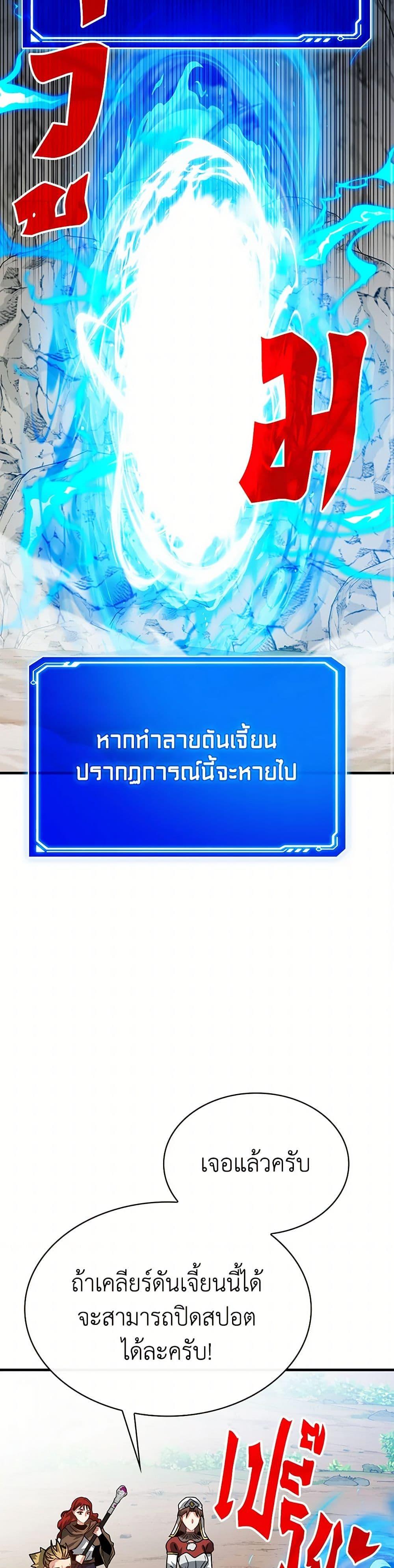 Manga-lc-com อ่านมังงะ อ่านการ์ตูน ออนไลน์ ฟรี SSS-Class Gacha Hunter ตอนที่ 1 2 3 4 5 6 7 8 9 10 11 12 13 14 ฟรี ไม่มีโฆษณา Manga-lc - อ่าน มังงะ อ่าน การ์ตูน ออนไลน์ อ่านมังงะ ฟรี