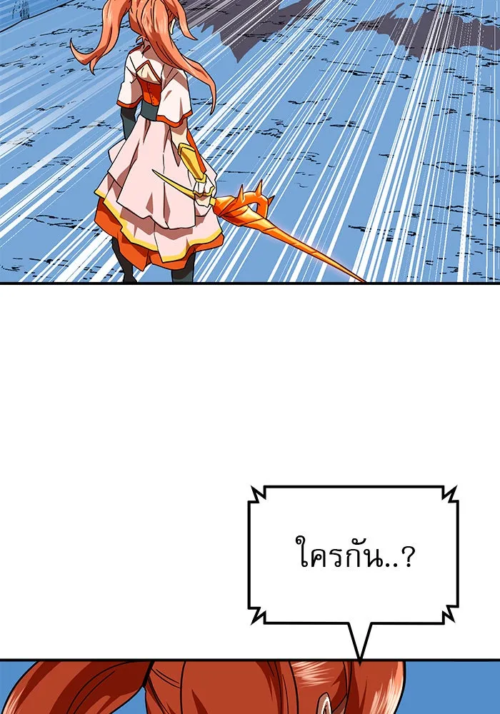 Double Click ตอนที่ 57 รูปที่ 82