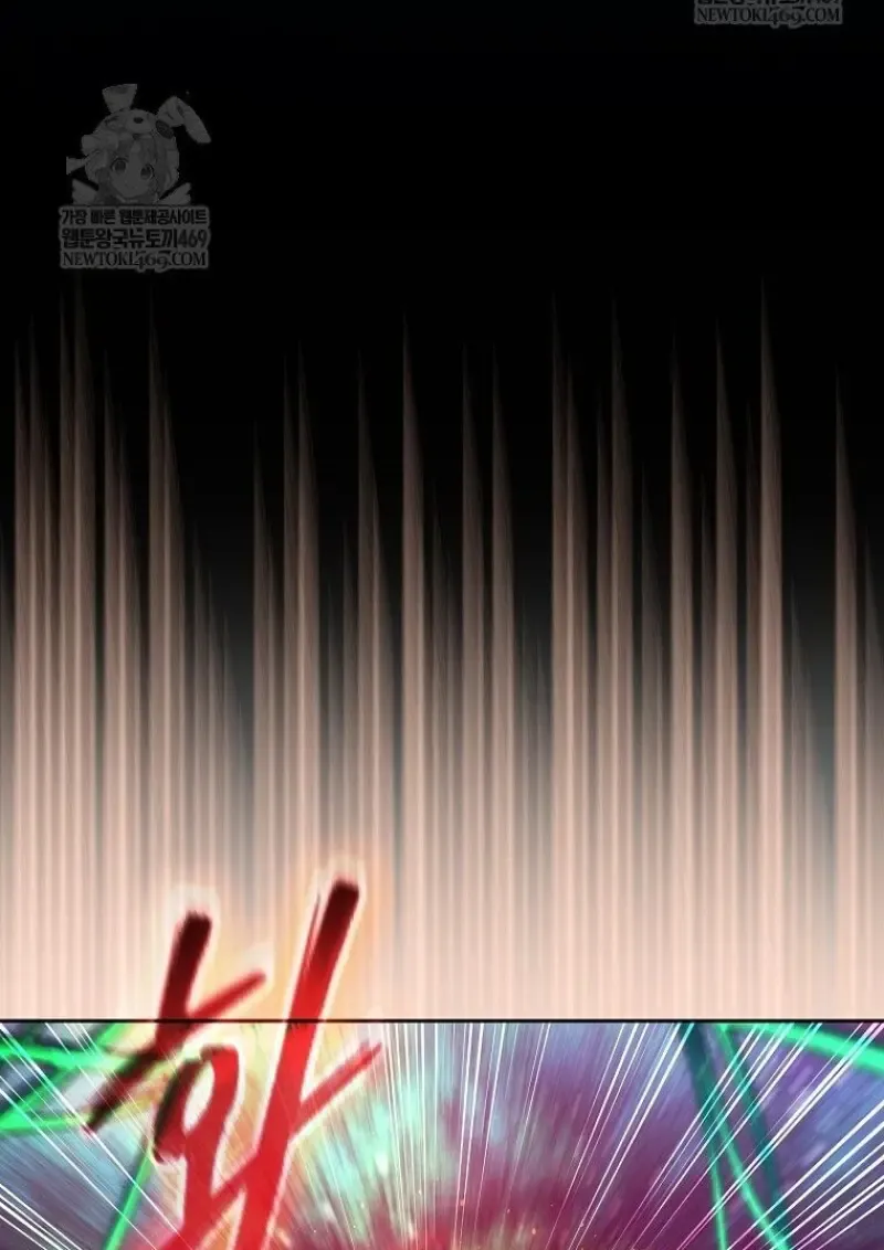 Magic Academy_s Genius Blinker ฉ_นกลายเป_นอ_จฉร_ยะการบล_งค_ในสถาบ_นเวทมนตร_ ตอนที่ ตอนที่ 85 รูปที่ 10