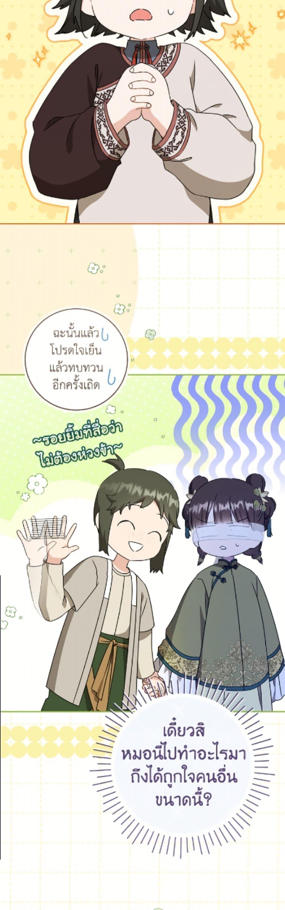 Manga-lc-com อ่านมังงะ อ่านการ์ตูน ออนไลน์ ฟรี I Became the Despised Granddaughter of the Powerful Martial Arts Family ตอนที่ 1 2 3 4 5 6 7 8 9 10 11 12 13 14 ฟรี ไม่มีโฆษณา Manga-lc - อ่าน มังงะ อ่าน การ์ตูน ออนไลน์ อ่านมังงะ ฟรี