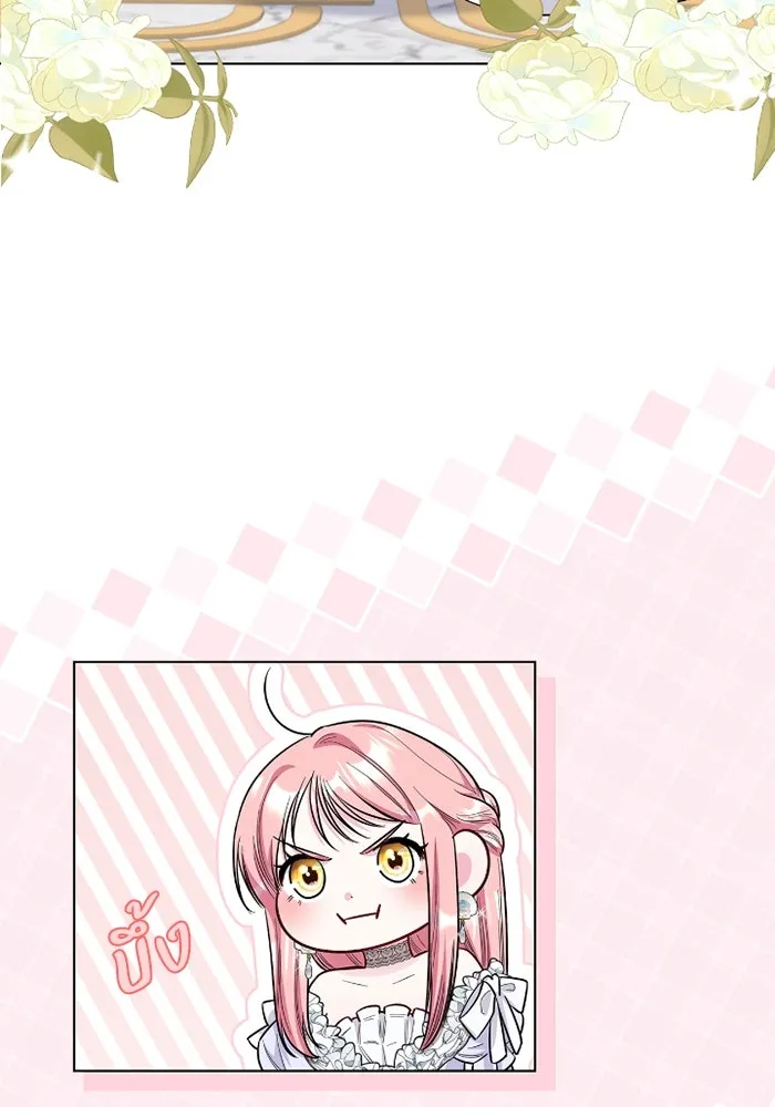 ฉันกลายเป็นแม่พระเอกนิยายจอมเสเพล ตอนที่ 80 (ตอนจบ) รูปที่ 26