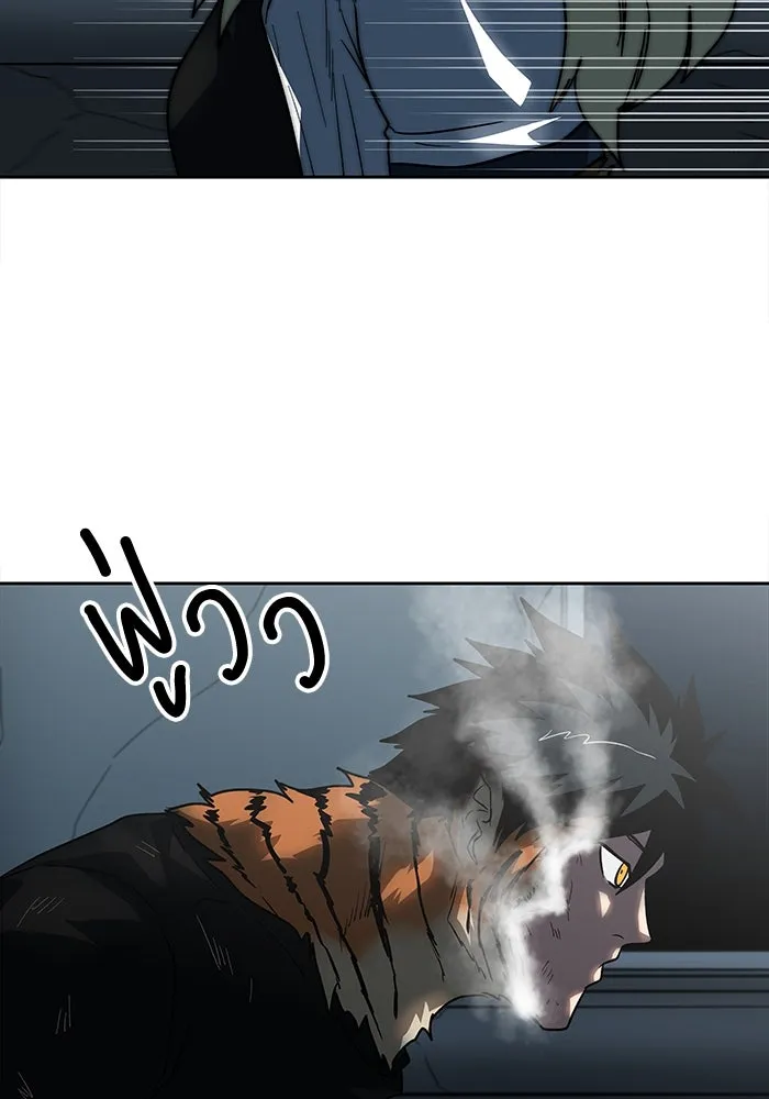 โรงเรียนสัตว์กินเนื้อ ตอนที่ 104 รูปที่ 16