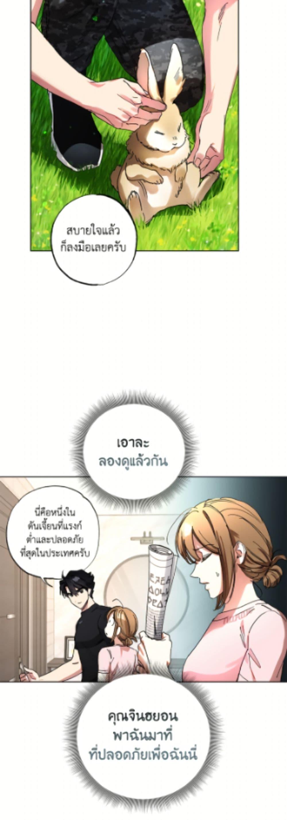 Manga-lc-com อ่านมังงะ อ่านการ์ตูน ออนไลน์ ฟรี The Housekeeper of the Dungeon ตอนที่ 1 2 3 4 5 6 7 8 9 10 11 12 13 14 ฟรี ไม่มีโฆษณา Manga-lc - อ่าน มังงะ อ่าน การ์ตูน ออนไลน์ อ่านมังงะ ฟรี