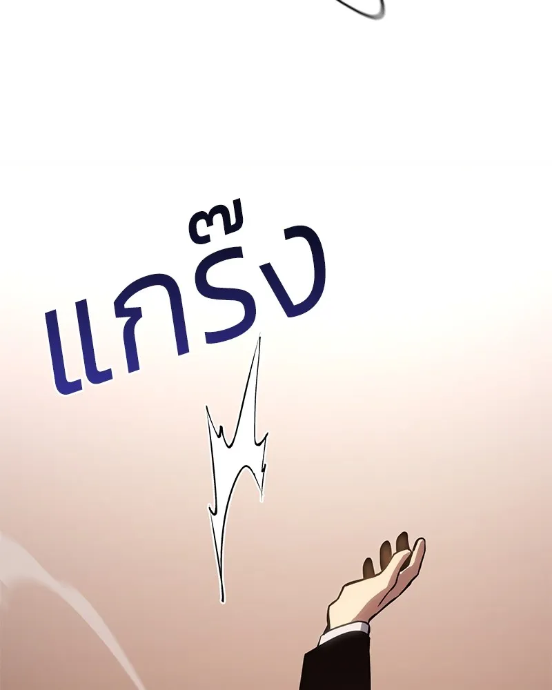 แบคXX ตอนที่ 3 รูปที่ 217