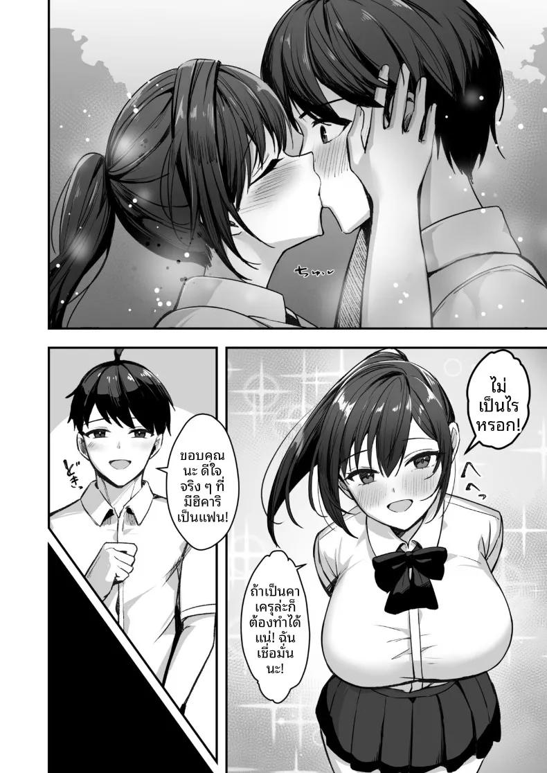 Doujin-Lc- อ่าน โดจิน มังฮวา เกาหลี ญี่ปุ่น จีน แปลไทย สาวนักกีฬาผู้ไม่สามารถชนะรุ่นพี่ได้ (Marumai) ตอนที่ 1 2 3 4 5 6 7 8 9 10 11 12 13 14 ฟรี ไม่มีโฆษณา อ่าน โดจิน Manhwa เกาหลี ญี่ปุ่น จีน เรามีครบ คัดมาให้เน้นๆ โดจิน 18+ รับประกันความฟินโดย  Doujin Lc