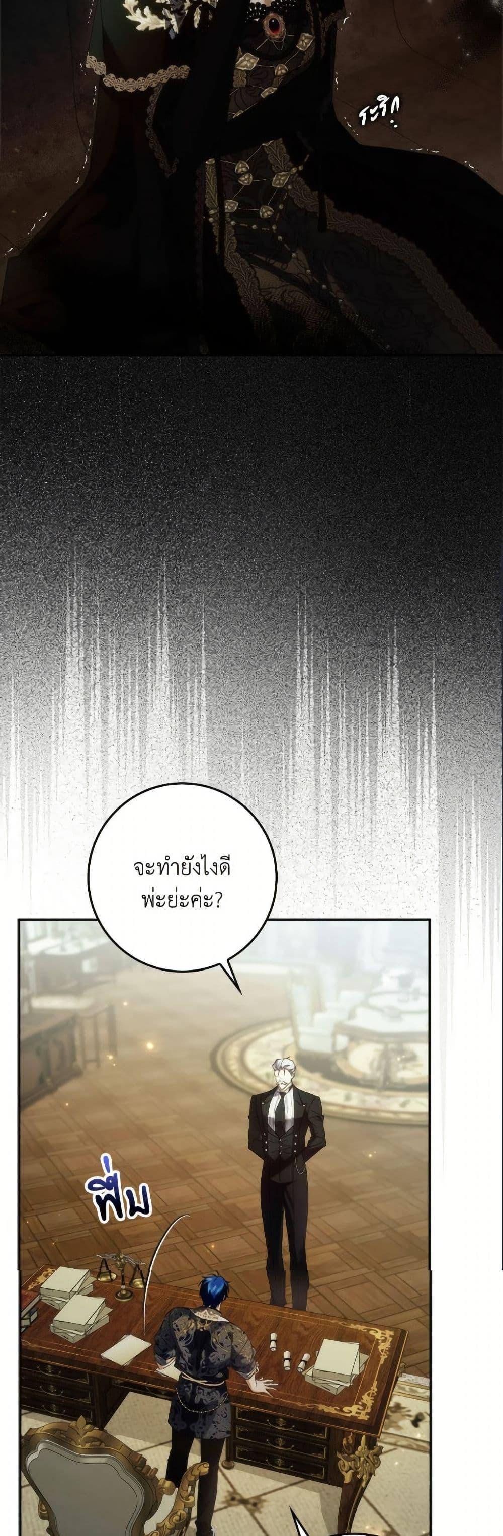 Manga-lc-com อ่านมังงะ อ่านการ์ตูน ออนไลน์ ฟรี I Won’t Pick Up The Trash I Threw Away Again ตอนที่ 1 2 3 4 5 6 7 8 9 10 11 12 13 14 ฟรี ไม่มีโฆษณา Manga-lc - อ่าน มังงะ อ่าน การ์ตูน ออนไลน์ อ่านมังงะ ฟรี