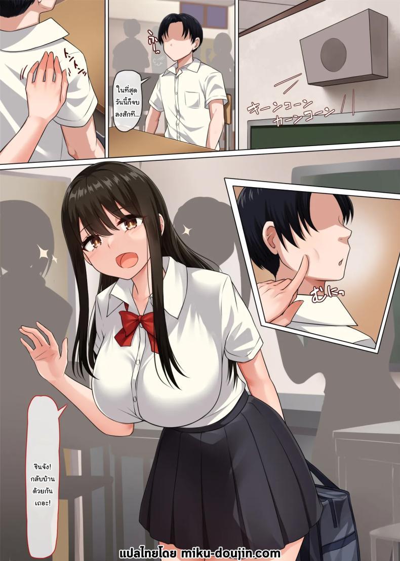 Doujin-Lc- อ่าน โดจิน มังฮวา เกาหลี ญี่ปุ่น จีน แปลไทย ความลับของเพื่อนสมัยเด็กของผม [Molta Shouten (Molta, Goukan)] Osananajimi no Kakushigoto Childhood Friend's Secret ตอนที่ 1 2 3 4 5 6 7 8 9 10 11 12 13 14 ฟรี ไม่มีโฆษณา อ่าน โดจิน Manhwa เกาหลี ญี่ปุ่น จีน เรามีครบ คัดมาให้เน้นๆ โดจิน 18+ รับประกันความฟินโดย  Doujin Lc