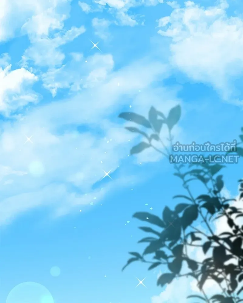 กำราบรักร้ายนายจอมพยศ ตอนที่ 68 รูปที่ 57