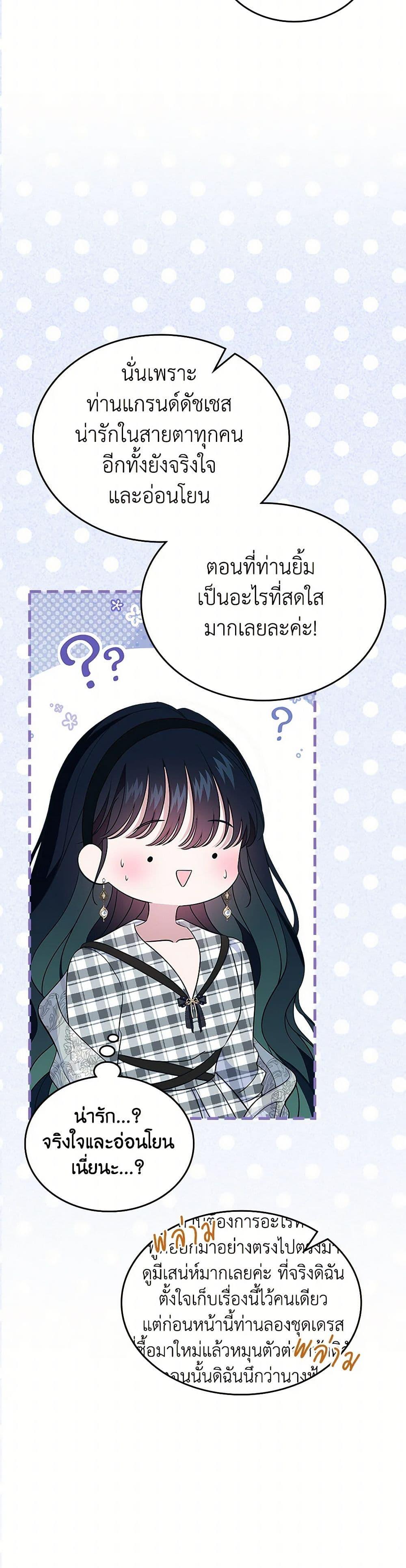 Manga-lc-com อ่านมังงะ อ่านการ์ตูน ออนไลน์ ฟรี I Stole the Heroine’s First Love ตอนที่ 1 2 3 4 5 6 7 8 9 10 11 12 13 14 ฟรี ไม่มีโฆษณา Manga-lc - อ่าน มังงะ อ่าน การ์ตูน ออนไลน์ อ่านมังงะ ฟรี