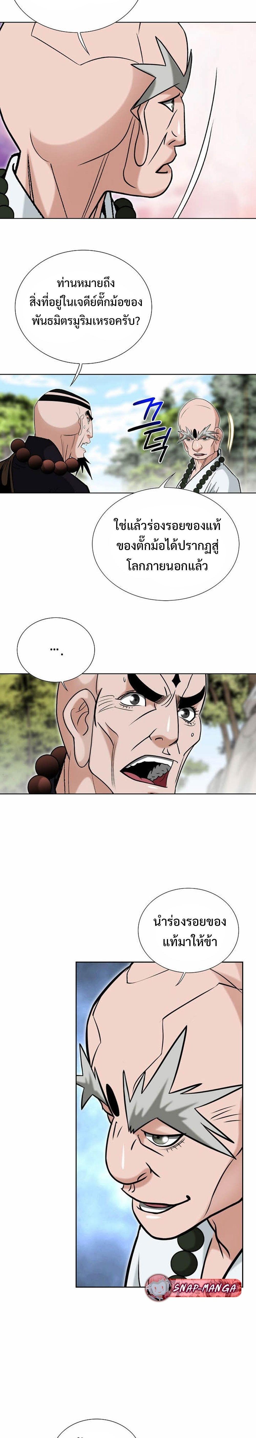 Manga-lc-com อ่านมังงะ อ่านการ์ตูน ออนไลน์ ฟรี Biography of a Novice Warrior ตอนที่ 1 2 3 4 5 6 7 8 9 10 11 12 13 14 ฟรี ไม่มีโฆษณา Manga-lc - อ่าน มังงะ อ่าน การ์ตูน ออนไลน์ อ่านมังงะ ฟรี