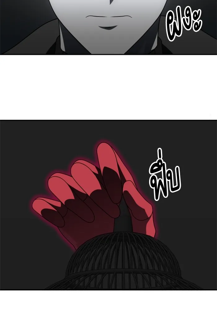 อดีตบอสหอคอย ตอนที่ 49 รูปที่ 161