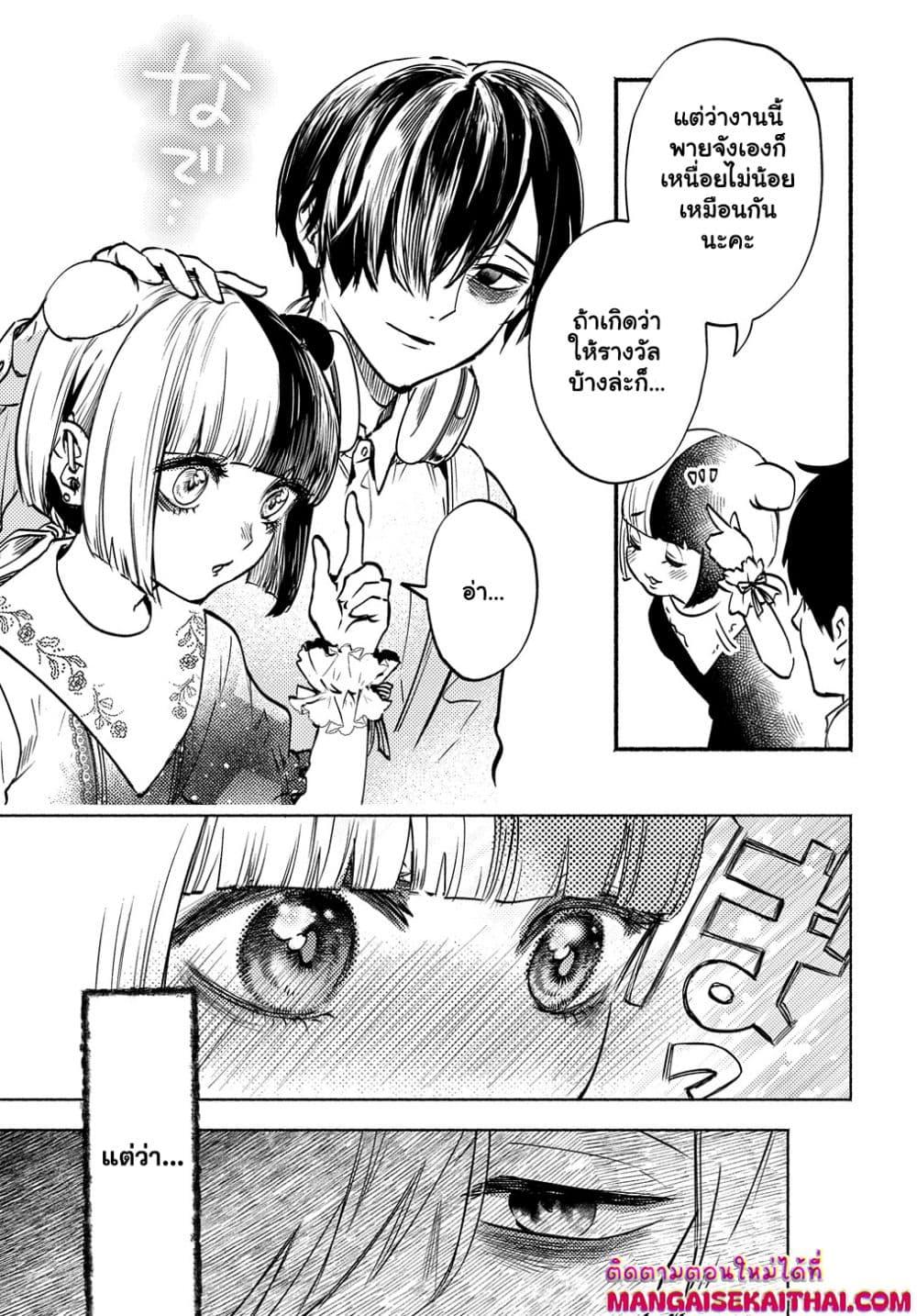 Manga-lc-com อ่านมังงะ อ่านการ์ตูน ออนไลน์ ฟรี Crime Game – Houritsu no Nai Sekai ตอนที่ 1 2 3 4 5 6 7 8 9 10 11 12 13 14 ฟรี ไม่มีโฆษณา Manga-lc - อ่าน มังงะ อ่าน การ์ตูน ออนไลน์ อ่านมังงะ ฟรี