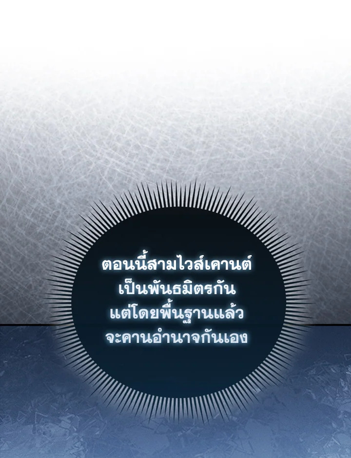 Manga-lc-com อ่านมังงะ อ่านการ์ตูน ออนไลน์ ฟรี The Lord of Coins ตอนที่ 1 2 3 4 5 6 7 8 9 10 11 12 13 14 ฟรี ไม่มีโฆษณา Manga-lc - อ่าน มังงะ อ่าน การ์ตูน ออนไลน์ อ่านมังงะ ฟรี