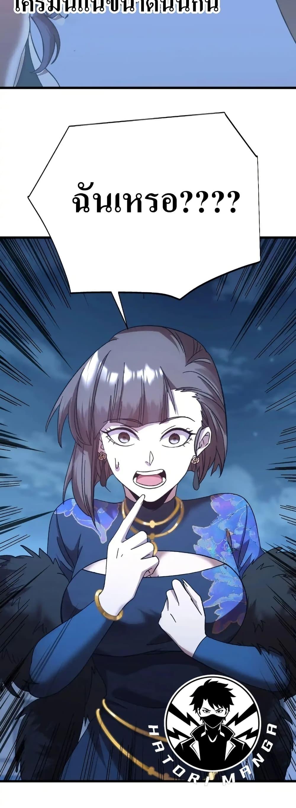 Manga-lc-com อ่านมังงะ อ่านการ์ตูน ออนไลน์ ฟรี Gao Wu Landing in the next 10,000 years ตอนที่ 1 2 3 4 5 6 7 8 9 10 11 12 13 14 ฟรี ไม่มีโฆษณา Manga-lc - อ่าน มังงะ อ่าน การ์ตูน ออนไลน์ อ่านมังงะ ฟรี