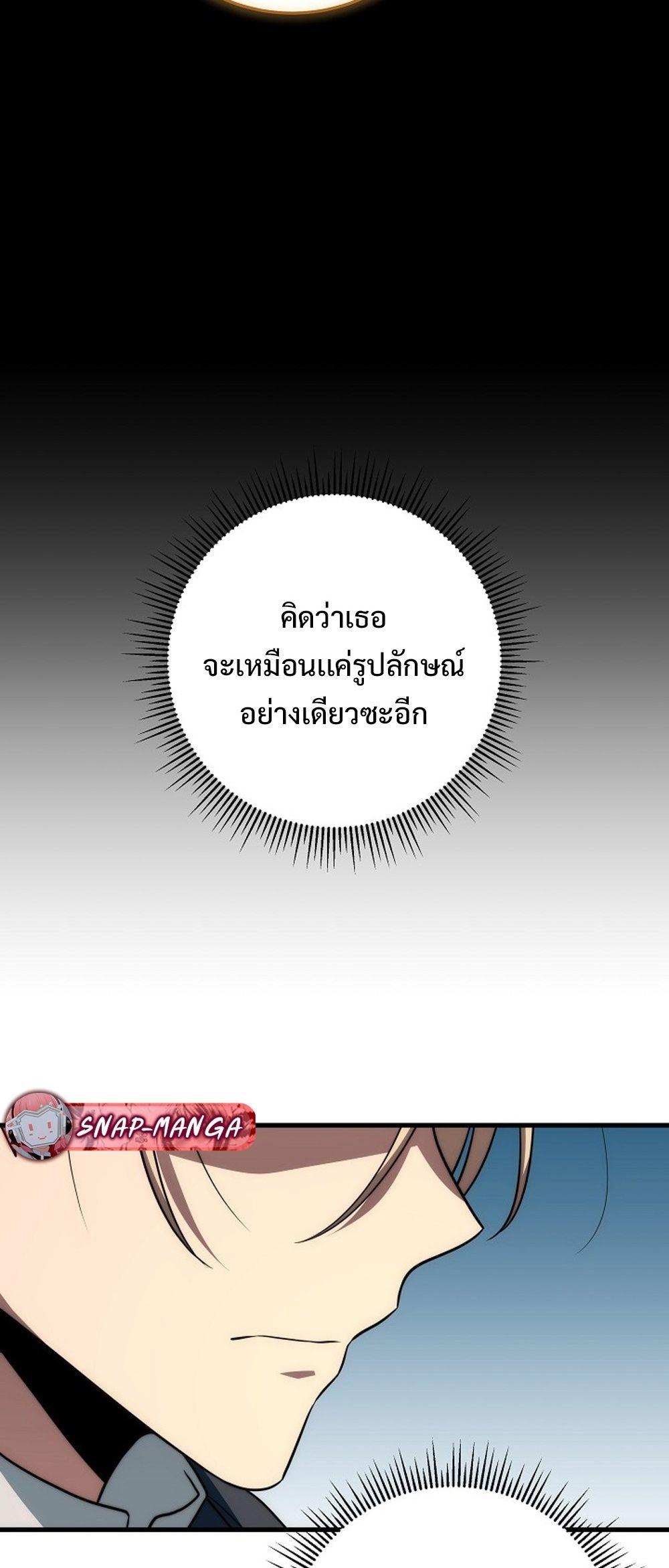 Doujin-Lc- อ่าน โดจิน มังฮวา เกาหลี ญี่ปุ่น จีน แปลไทย Emperor of Steel ตอนที่ 1 2 3 4 5 6 7 8 9 10 11 12 13 14 ฟรี ไม่มีโฆษณา อ่าน โดจิน Manhwa เกาหลี ญี่ปุ่น จีน เรามีครบ คัดมาให้เน้นๆ โดจิน 18+ รับประกันความฟินโดย  Doujin Lc