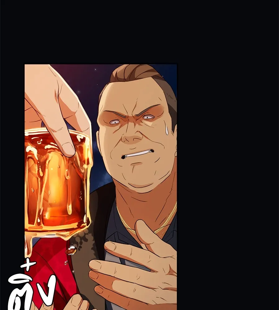 คอลเซ็นเตอร์เปลี่ยนชีวิต ตอนที่ 46 ตัวตนของแขกวีไอพี รูปที่ 104