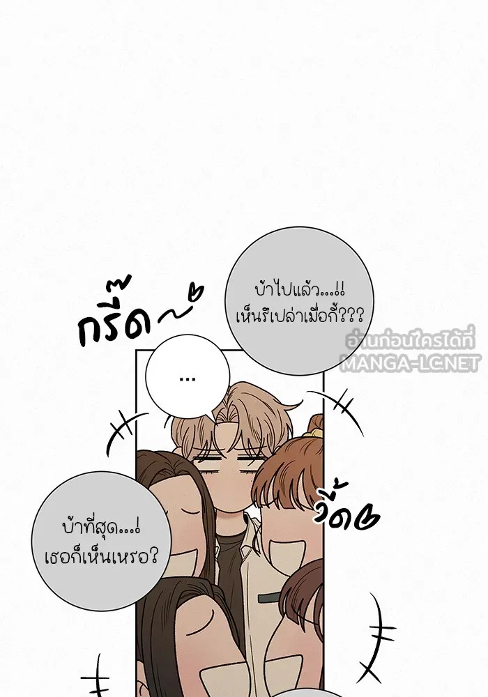 ปฏิบัติการรักวุ่นหัวใจ ตอนที่ 70 รูปที่ 99