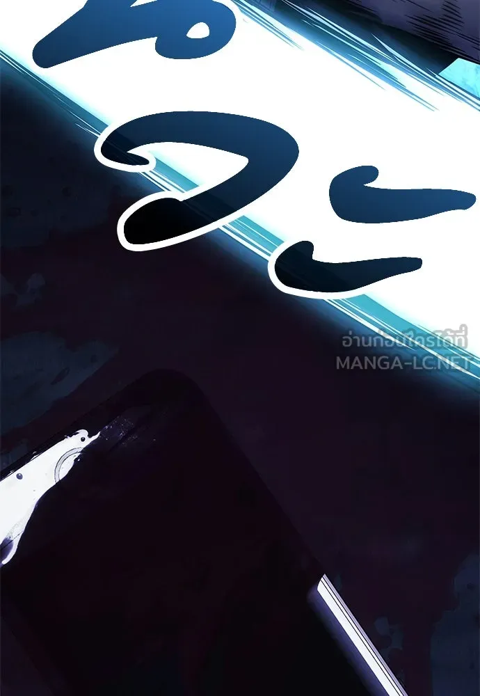 อัยการสายโหด ตอนที่ 25 รูปที่ 111