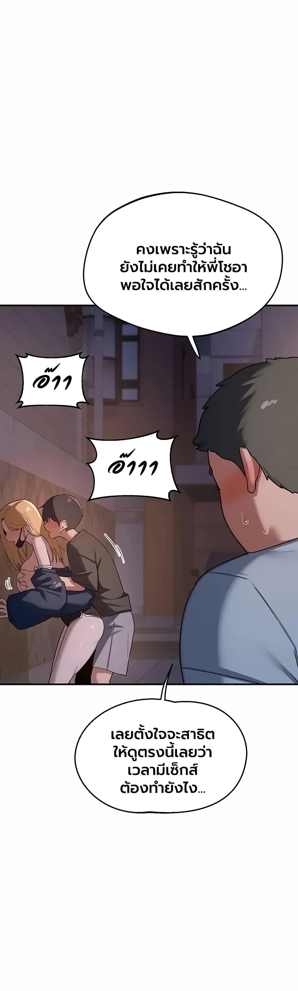 Doujin-Lc- อ่าน โดจิน มังฮวา เกาหลี ญี่ปุ่น จีน แปลไทย MILF Exchange ตอนที่ 1 2 3 4 5 6 7 8 9 10 11 12 13 14 ฟรี ไม่มีโฆษณา อ่าน โดจิน Manhwa เกาหลี ญี่ปุ่น จีน เรามีครบ คัดมาให้เน้นๆ โดจิน 18+ รับประกันความฟินโดย  Doujin Lc