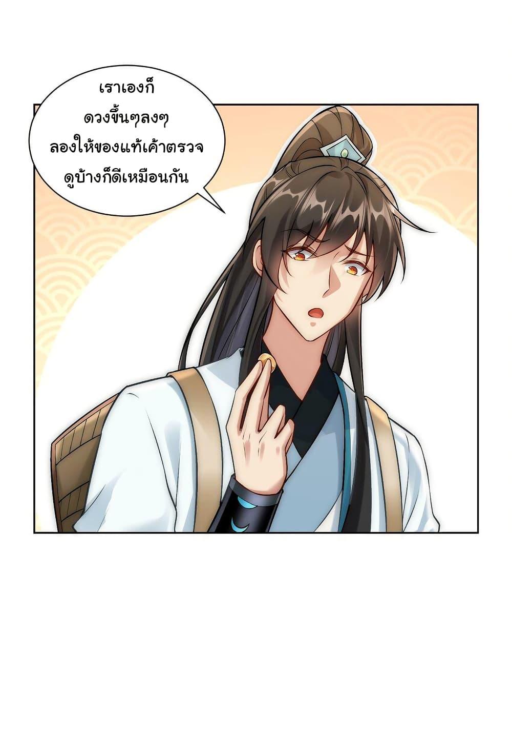 Manga-lc-com อ่านมังงะ อ่านการ์ตูน ออนไลน์ ฟรี I Really Don’t Want to Be a Fairy ตอนที่ 1 2 3 4 5 6 7 8 9 10 11 12 13 14 ฟรี ไม่มีโฆษณา Manga-lc - อ่าน มังงะ อ่าน การ์ตูน ออนไลน์ อ่านมังงะ ฟรี