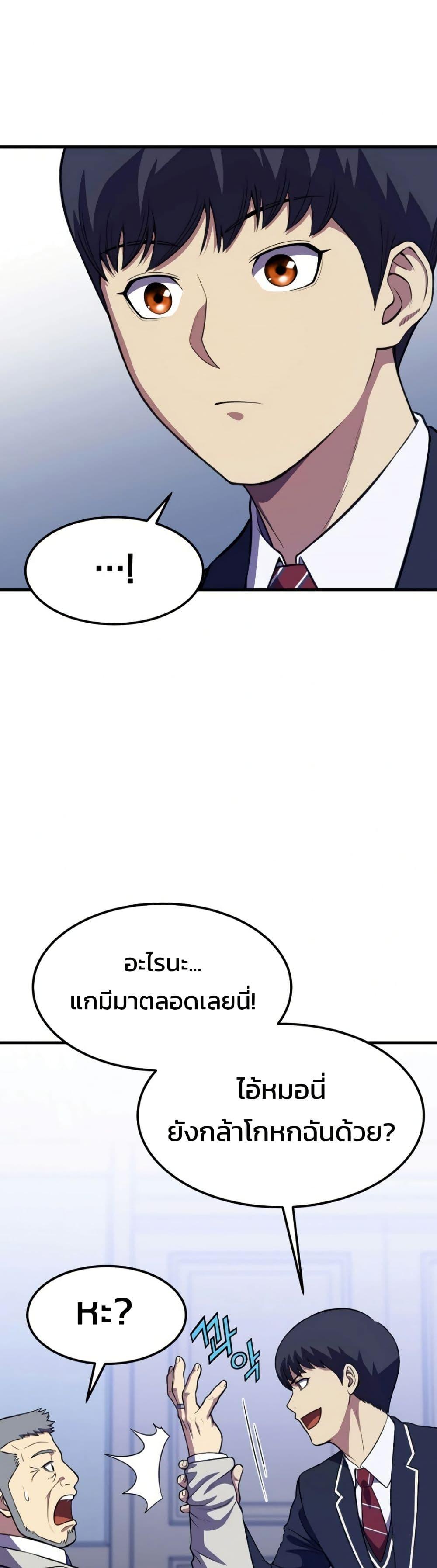 Manga-lc-com อ่านมังงะ อ่านการ์ตูน ออนไลน์ ฟรี Academy Reincarnation Hero ตอนที่ 1 2 3 4 5 6 7 8 9 10 11 12 13 14 ฟรี ไม่มีโฆษณา Manga-lc - อ่าน มังงะ อ่าน การ์ตูน ออนไลน์ อ่านมังงะ ฟรี