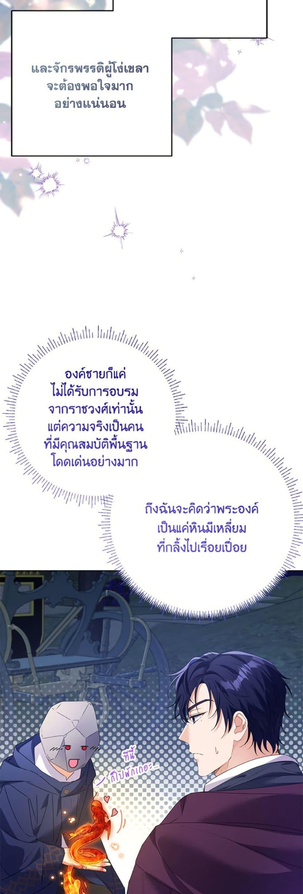 Manga-lc-com อ่านมังงะ อ่านการ์ตูน ออนไลน์ ฟรี I Thought You Were a Time-Limited Husband ตอนที่ 1 2 3 4 5 6 7 8 9 10 11 12 13 14 ฟรี ไม่มีโฆษณา Manga-lc - อ่าน มังงะ อ่าน การ์ตูน ออนไลน์ อ่านมังงะ ฟรี