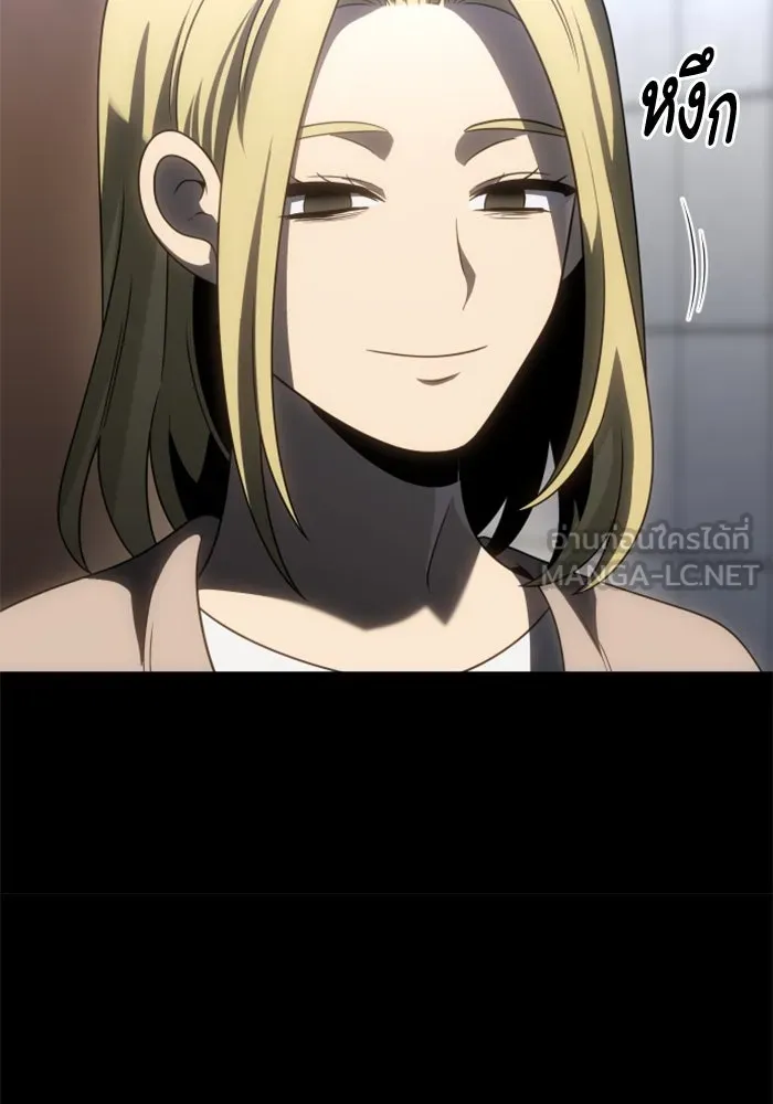 อดีตบอสหอคอย ตอนที่ 82 รูปที่ 24