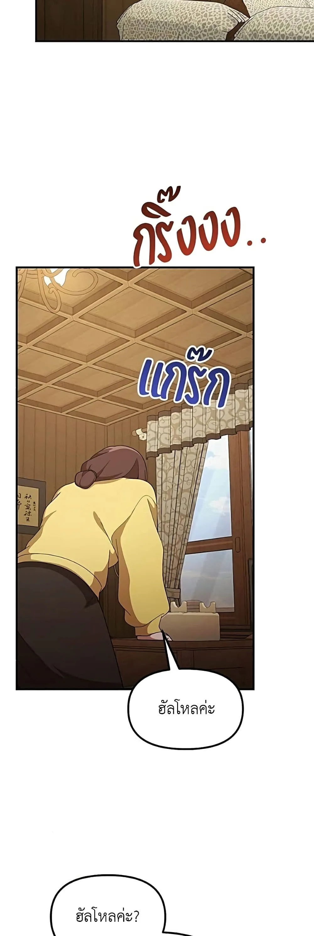 Manga-lc-com อ่านมังงะ อ่านการ์ตูน ออนไลน์ ฟรี The Genius Wants to be Ordinary! ตอนที่ 1 2 3 4 5 6 7 8 9 10 11 12 13 14 ฟรี ไม่มีโฆษณา Manga-lc - อ่าน มังงะ อ่าน การ์ตูน ออนไลน์ อ่านมังงะ ฟรี