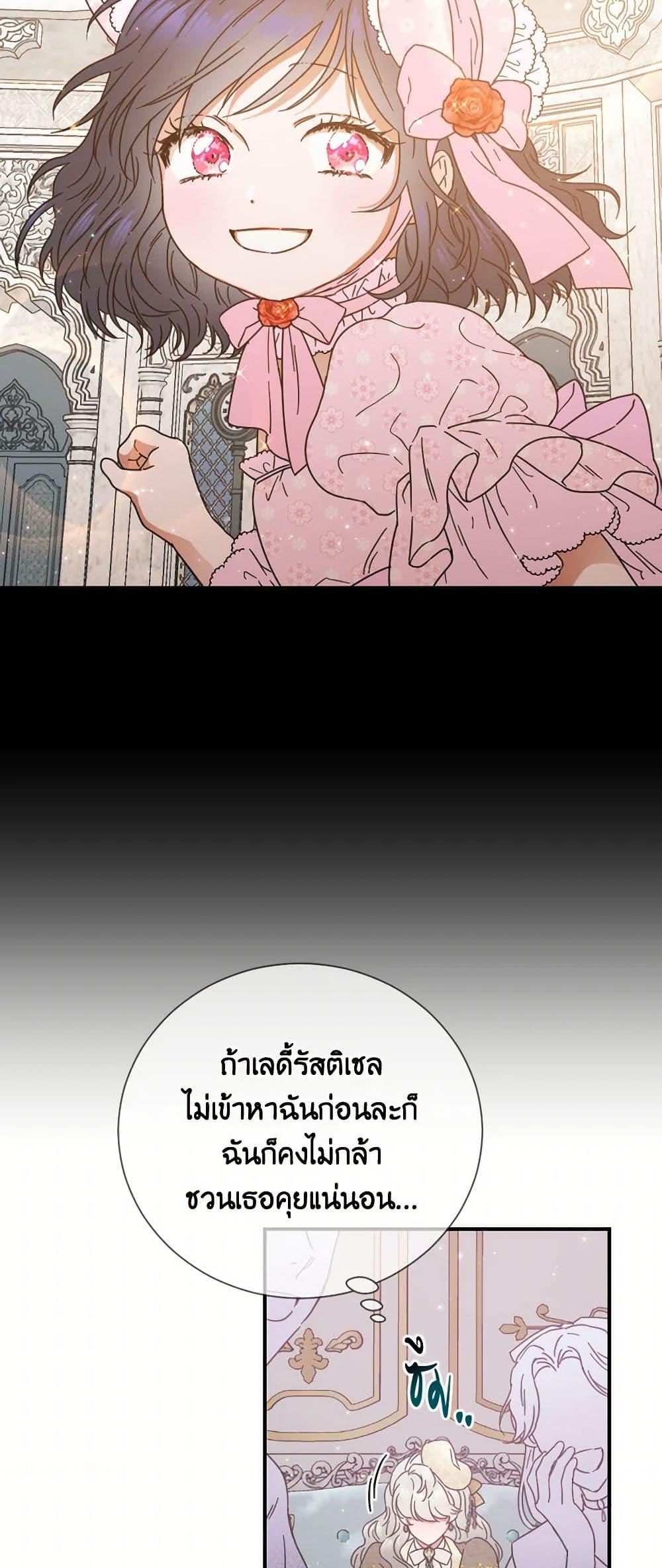 Manga-lc-com อ่านมังงะ อ่านการ์ตูน ออนไลน์ ฟรี Lady Baby ตอนที่ 1 2 3 4 5 6 7 8 9 10 11 12 13 14 ฟรี ไม่มีโฆษณา Manga-lc - อ่าน มังงะ อ่าน การ์ตูน ออนไลน์ อ่านมังงะ ฟรี