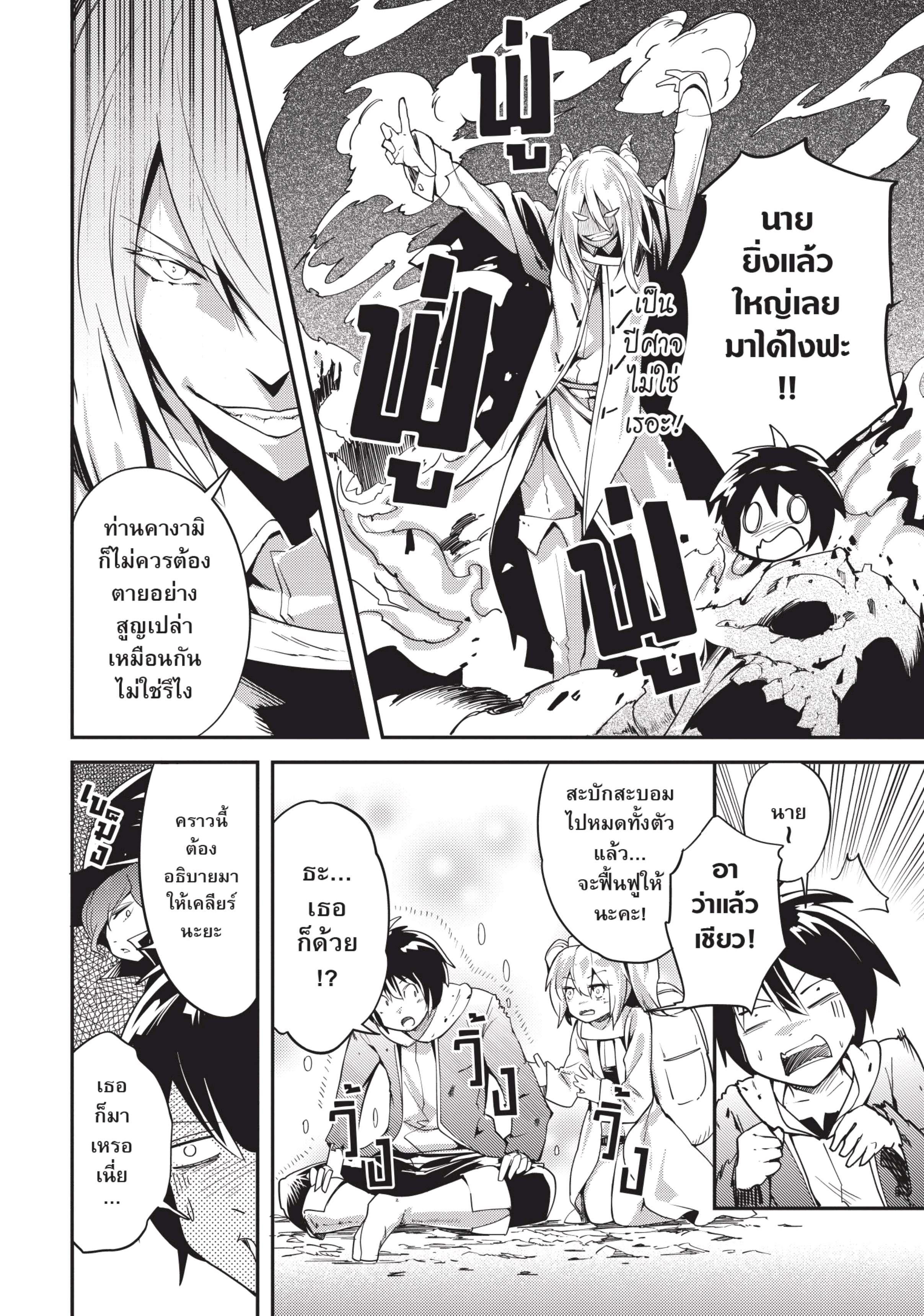 Manga-lc-com อ่านมังงะ อ่านการ์ตูน ออนไลน์ ฟรี Lv999 no Murabito ชาวบ้าน LV999 ตอนที่ 1 2 3 4 5 6 7 8 9 10 11 12 13 14 ฟรี ไม่มีโฆษณา Manga-lc - อ่าน มังงะ อ่าน การ์ตูน ออนไลน์ อ่านมังงะ ฟรี