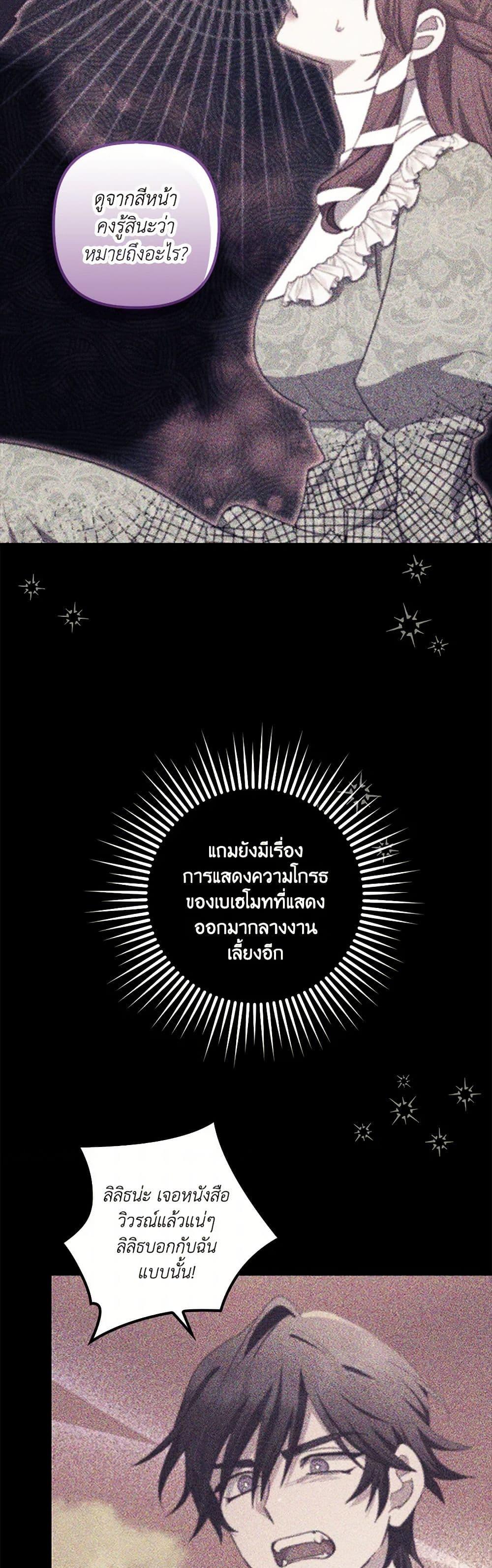 Manga-lc-com อ่านมังงะ อ่านการ์ตูน ออนไลน์ ฟรี The Abandoned Bachelorette Enjoys Her Simple Life ตอนที่ 1 2 3 4 5 6 7 8 9 10 11 12 13 14 ฟรี ไม่มีโฆษณา Manga-lc - อ่าน มังงะ อ่าน การ์ตูน ออนไลน์ อ่านมังงะ ฟรี