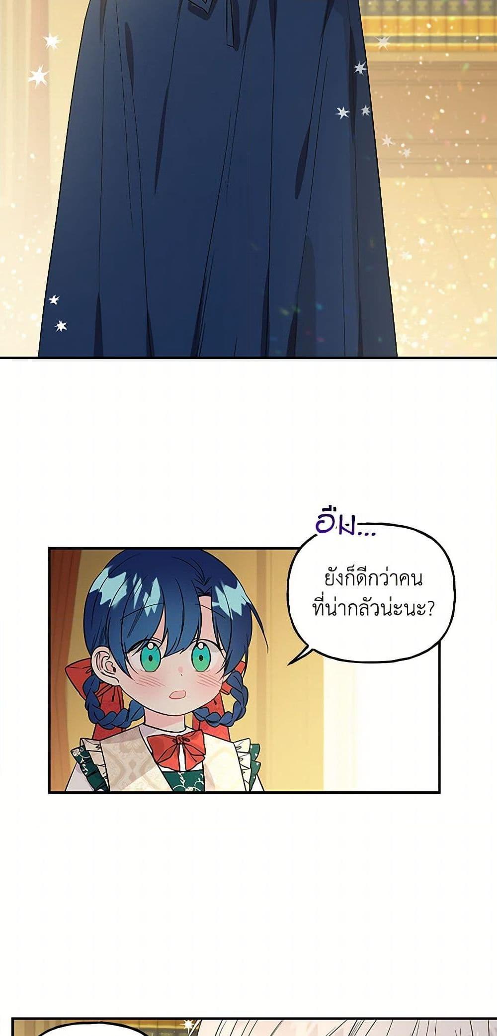 Manga-lc-com อ่านมังงะ อ่านการ์ตูน ออนไลน์ ฟรี Daughter of the Archmage ตอนที่ 1 2 3 4 5 6 7 8 9 10 11 12 13 14 ฟรี ไม่มีโฆษณา Manga-lc - อ่าน มังงะ อ่าน การ์ตูน ออนไลน์ อ่านมังงะ ฟรี