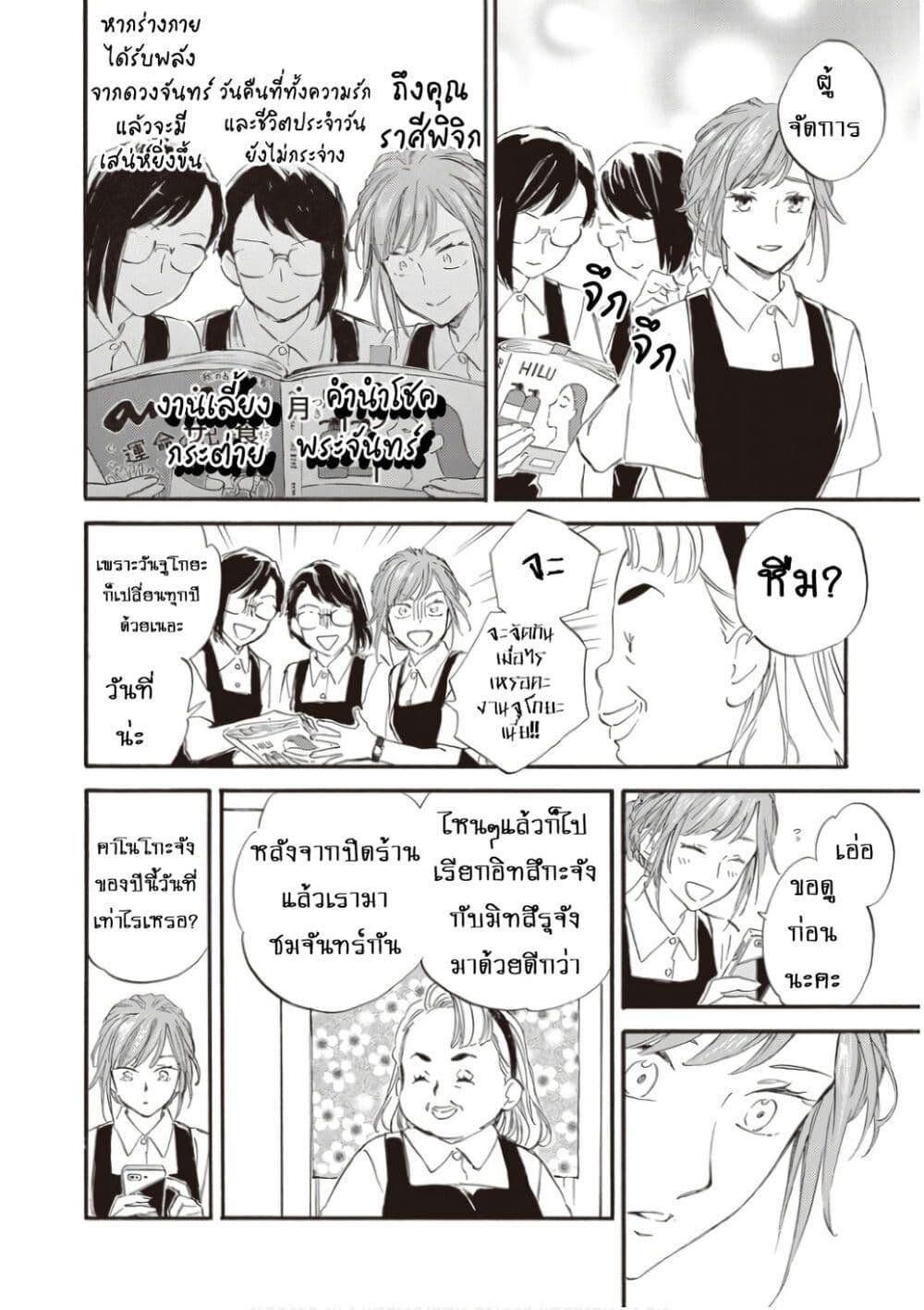 Manga-lc-com อ่านมังงะ อ่านการ์ตูน ออนไลน์ ฟรี Deaimon ตอนที่ 1 2 3 4 5 6 7 8 9 10 11 12 13 14 ฟรี ไม่มีโฆษณา Manga-lc - อ่าน มังงะ อ่าน การ์ตูน ออนไลน์ อ่านมังงะ ฟรี