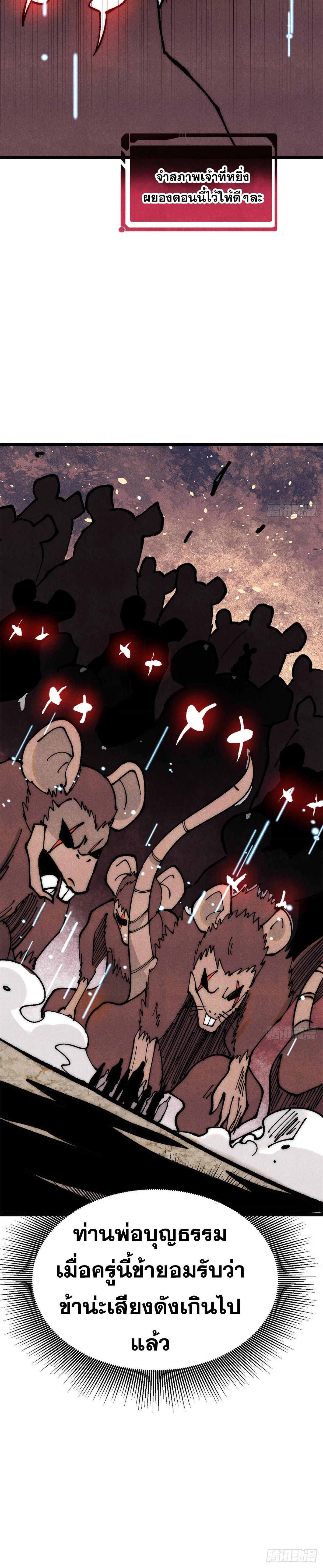 Manga-lc-com อ่านมังงะ อ่านการ์ตูน ออนไลน์ ฟรี All Hail the Sect Leader ตอนที่ 1 2 3 4 5 6 7 8 9 10 11 12 13 14 ฟรี ไม่มีโฆษณา Manga-lc - อ่าน มังงะ อ่าน การ์ตูน ออนไลน์ อ่านมังงะ ฟรี