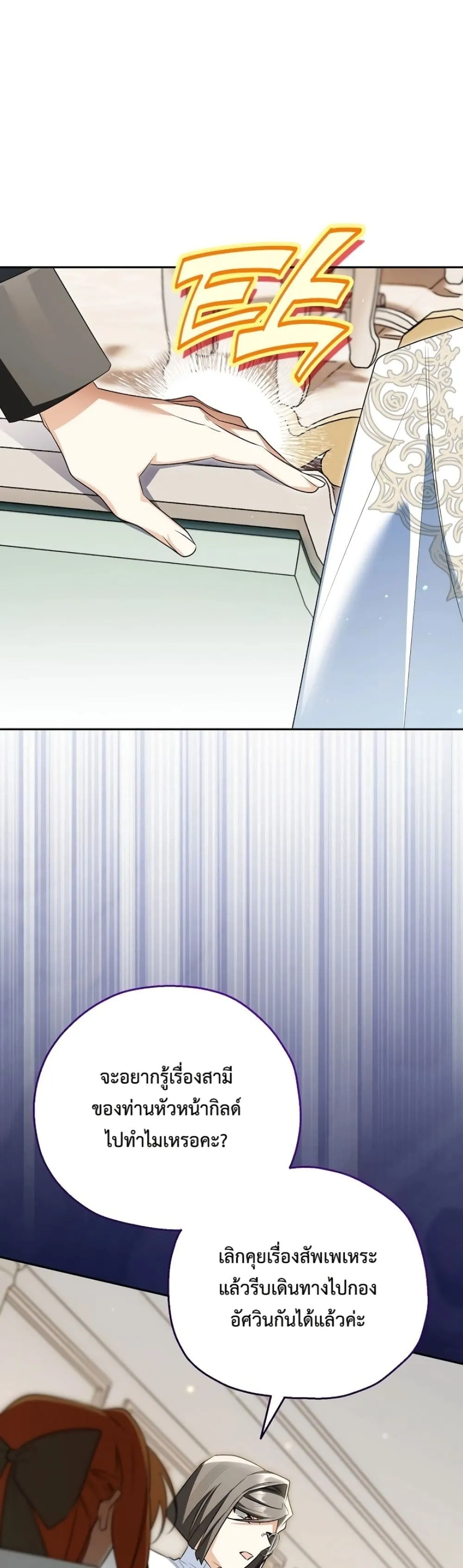 Manga-lc-com อ่านมังงะ อ่านการ์ตูน ออนไลน์ ฟรี Marriage With A Suspiciously Demure Husband ตอนที่ 1 2 3 4 5 6 7 8 9 10 11 12 13 14 ฟรี ไม่มีโฆษณา Manga-lc - อ่าน มังงะ อ่าน การ์ตูน ออนไลน์ อ่านมังงะ ฟรี
