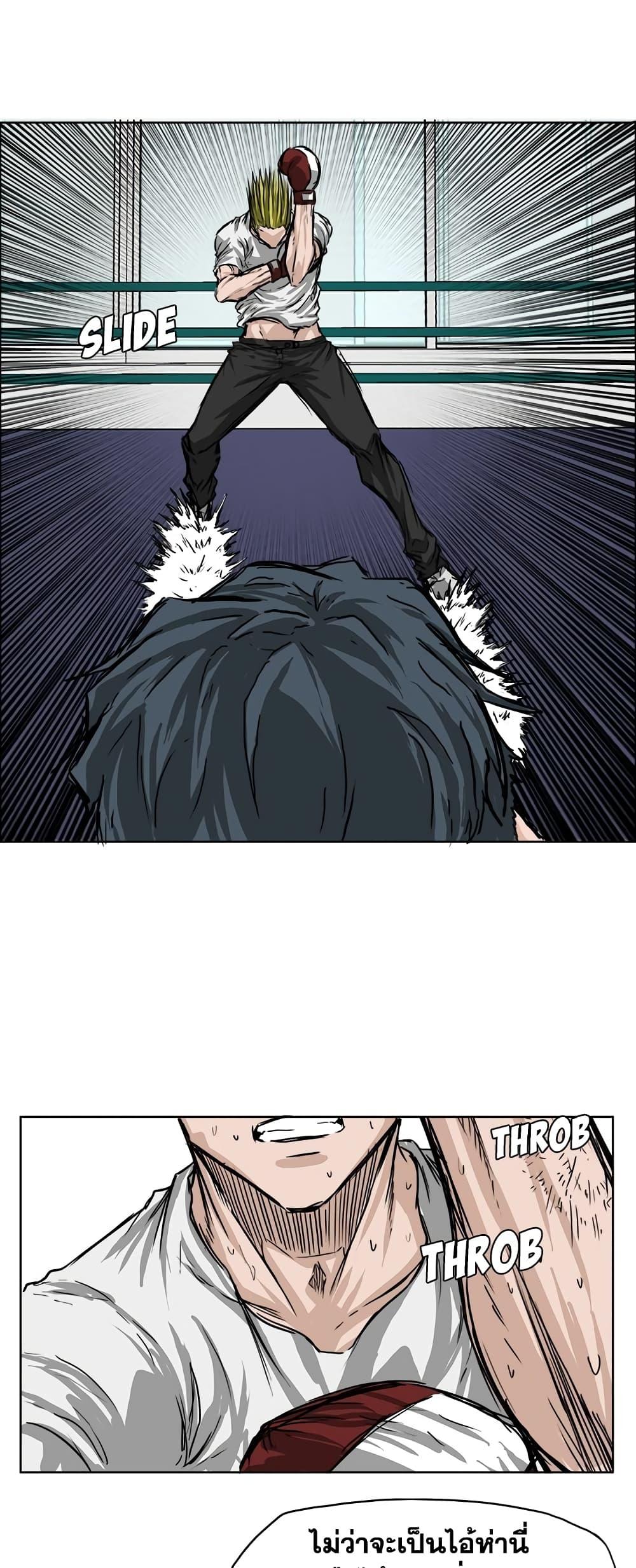 Manga-lc-com อ่านมังงะ อ่านการ์ตูน ออนไลน์ ฟรี Boss in School ตอนที่ 1 2 3 4 5 6 7 8 9 10 11 12 13 14 ฟรี ไม่มีโฆษณา Manga-lc - อ่าน มังงะ อ่าน การ์ตูน ออนไลน์ อ่านมังงะ ฟรี