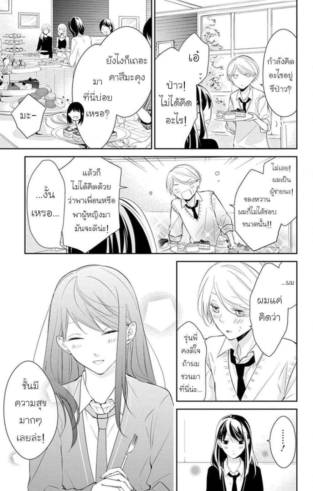 Manga-lc-com อ่านมังงะ อ่านการ์ตูน ออนไลน์ ฟรี Tsuiraku JK to Haijin Kyoushi ตอนที่ 1 2 3 4 5 6 7 8 9 10 11 12 13 14 ฟรี ไม่มีโฆษณา Manga-lc - อ่าน มังงะ อ่าน การ์ตูน ออนไลน์ อ่านมังงะ ฟรี