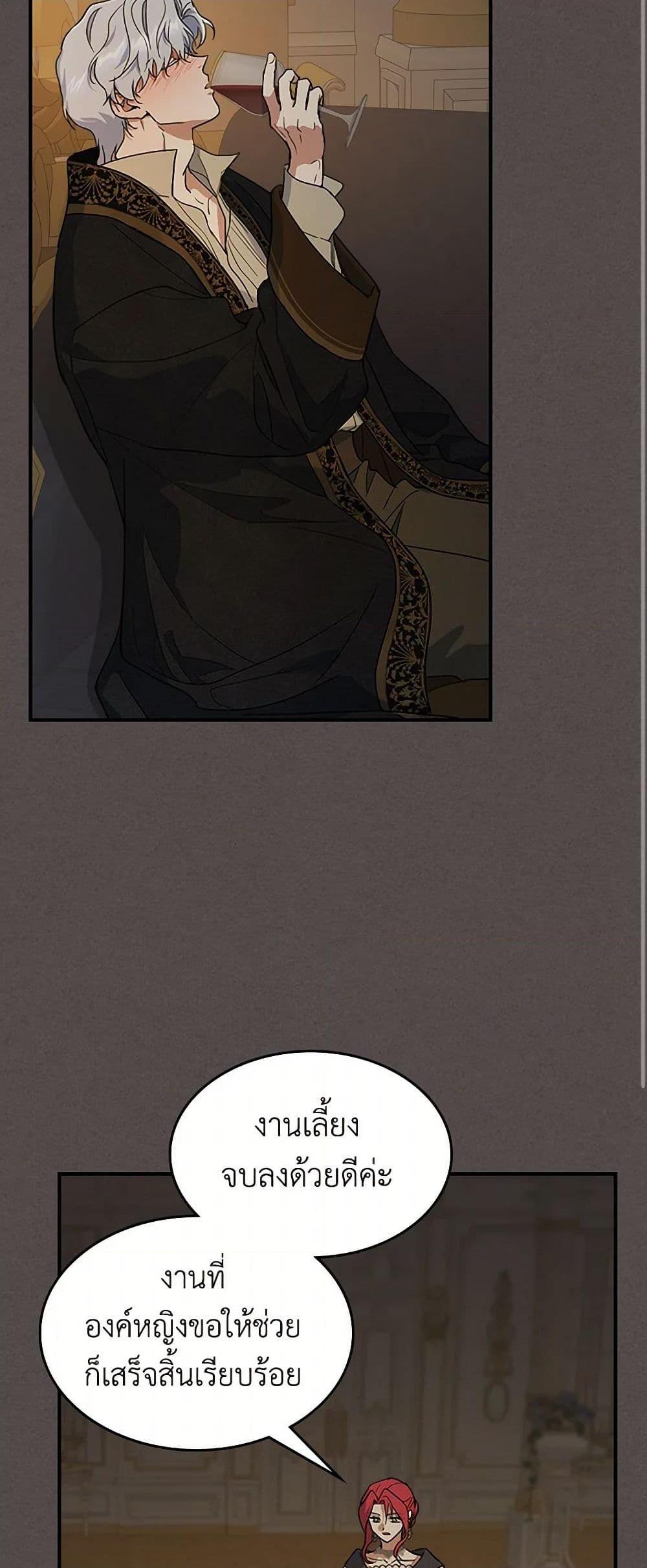 Manga-lc-com อ่านมังงะ อ่านการ์ตูน ออนไลน์ ฟรี The Lady and the Beast ตอนที่ 1 2 3 4 5 6 7 8 9 10 11 12 13 14 ฟรี ไม่มีโฆษณา Manga-lc - อ่าน มังงะ อ่าน การ์ตูน ออนไลน์ อ่านมังงะ ฟรี