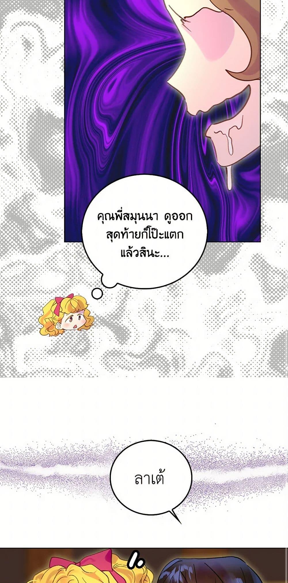 Manga-lc-com อ่านมังงะ อ่านการ์ตูน ออนไลน์ ฟรี Miss Not-So Sidekick ตอนที่ 1 2 3 4 5 6 7 8 9 10 11 12 13 14 ฟรี ไม่มีโฆษณา Manga-lc - อ่าน มังงะ อ่าน การ์ตูน ออนไลน์ อ่านมังงะ ฟรี