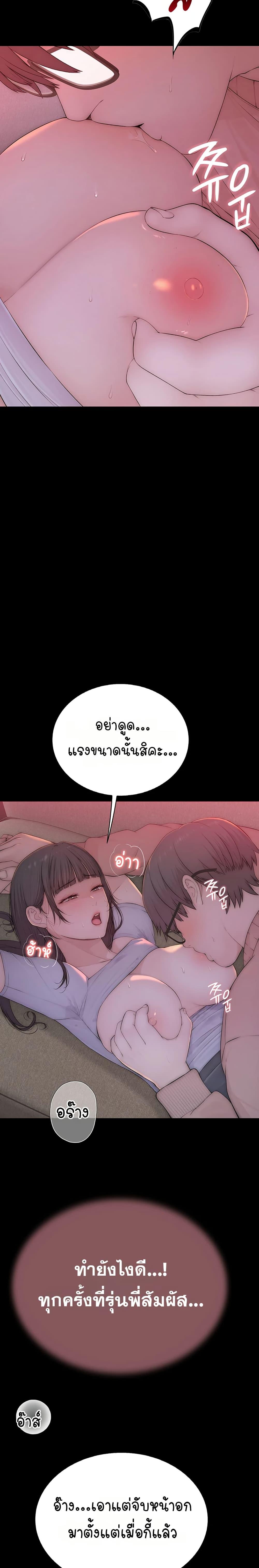 Doujin-Lc- อ่าน โดจิน มังฮวา เกาหลี ญี่ปุ่น จีน แปลไทย Disqualified as a Human Being ตอนที่ 1 2 3 4 5 6 7 8 9 10 11 12 13 14 ฟรี ไม่มีโฆษณา อ่าน โดจิน Manhwa เกาหลี ญี่ปุ่น จีน เรามีครบ คัดมาให้เน้นๆ โดจิน 18+ รับประกันความฟินโดย  Doujin Lc