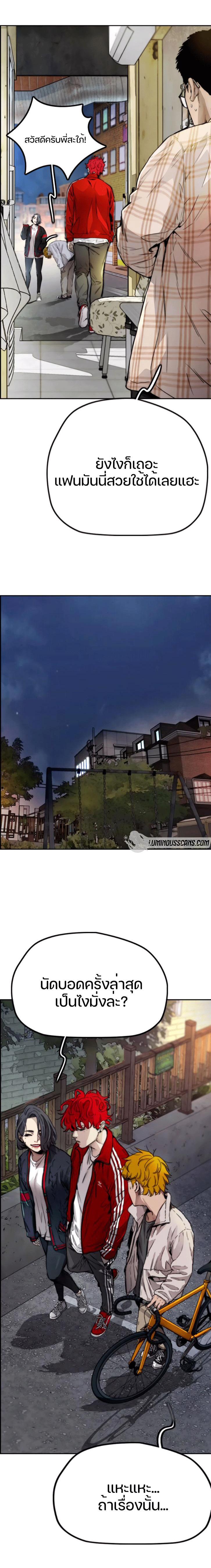 Manga-lc-com อ่านมังงะ อ่านการ์ตูน ออนไลน์ ฟรี Wind Breaker ปั่นสู้ฝัน ตอนที่ 1 2 3 4 5 6 7 8 9 10 11 12 13 14 ฟรี ไม่มีโฆษณา Manga-lc - อ่าน มังงะ อ่าน การ์ตูน ออนไลน์ อ่านมังงะ ฟรี