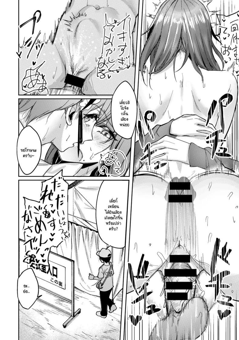 Doujin-Lc- อ่าน โดจิน มังฮวา เกาหลี ญี่ปุ่น จีน แปลไทย กับดักใจกับชัยชนะ [alba] wrap trap ตอนที่ 1 2 3 4 5 6 7 8 9 10 11 12 13 14 ฟรี ไม่มีโฆษณา อ่าน โดจิน Manhwa เกาหลี ญี่ปุ่น จีน เรามีครบ คัดมาให้เน้นๆ โดจิน 18+ รับประกันความฟินโดย  Doujin Lc