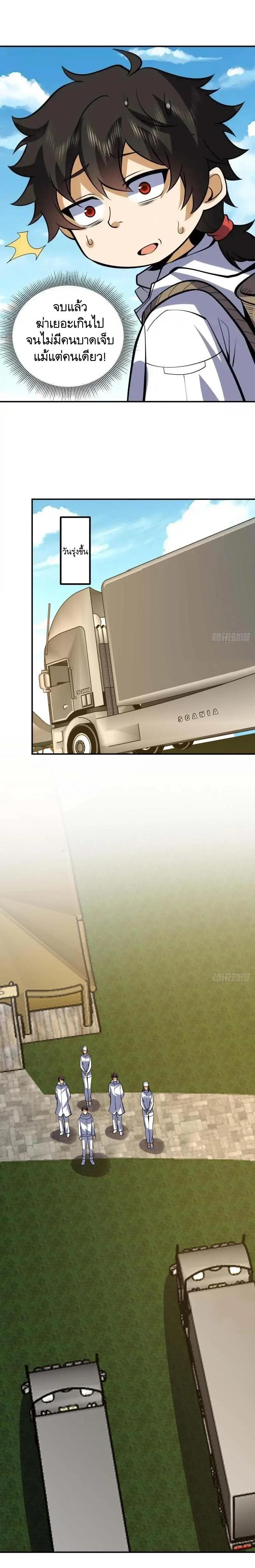 Manga-lc-com อ่านมังงะ อ่านการ์ตูน ออนไลน์ ฟรี The First Order ตอนที่ 1 2 3 4 5 6 7 8 9 10 11 12 13 14 ฟรี ไม่มีโฆษณา Manga-lc - อ่าน มังงะ อ่าน การ์ตูน ออนไลน์ อ่านมังงะ ฟรี