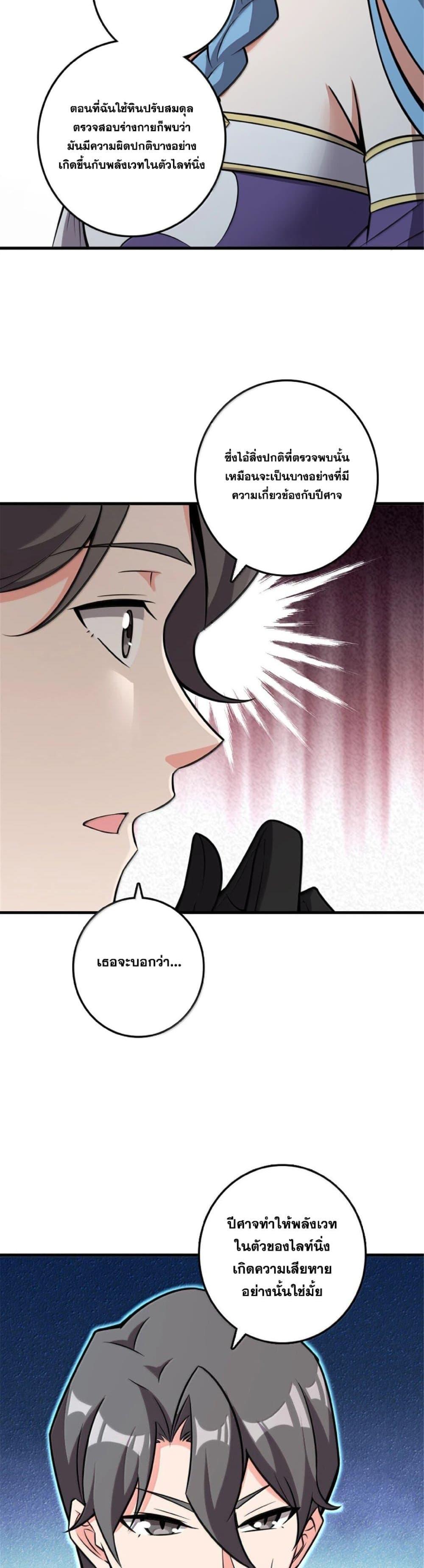 Manga-lc-com อ่านมังงะ อ่านการ์ตูน ออนไลน์ ฟรี Release That Witch ตอนที่ 1 2 3 4 5 6 7 8 9 10 11 12 13 14 ฟรี ไม่มีโฆษณา Manga-lc - อ่าน มังงะ อ่าน การ์ตูน ออนไลน์ อ่านมังงะ ฟรี