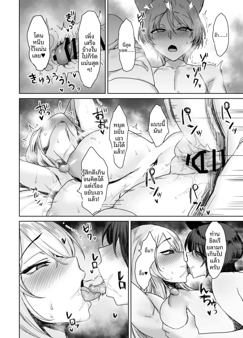 Doujin-Lc- อ่าน โดจิน มังฮวา เกาหลี ญี่ปุ่น จีน แปลไทย ในฐานะอัศวิน (AnotherStory) ตอนที่ 1 2 3 4 5 6 7 8 9 10 11 12 13 14 ฟรี ไม่มีโฆษณา อ่าน โดจิน Manhwa เกาหลี ญี่ปุ่น จีน เรามีครบ คัดมาให้เน้นๆ โดจิน 18+ รับประกันความฟินโดย  Doujin Lc
