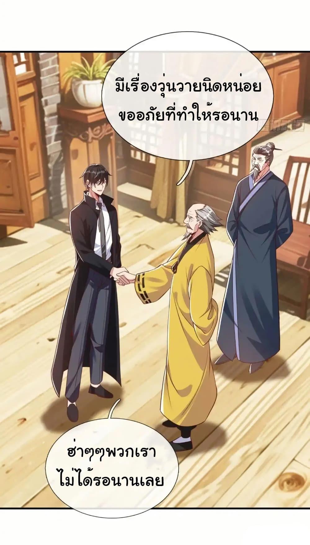 Manga-lc-com อ่านมังงะ อ่านการ์ตูน ออนไลน์ ฟรี I cultivated to become a god in the city ตอนที่ 1 2 3 4 5 6 7 8 9 10 11 12 13 14 ฟรี ไม่มีโฆษณา Manga-lc - อ่าน มังงะ อ่าน การ์ตูน ออนไลน์ อ่านมังงะ ฟรี